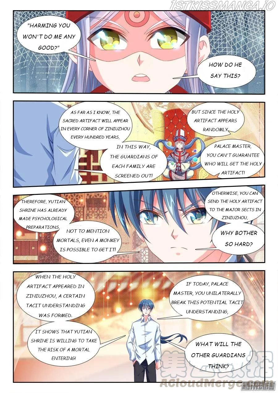 My Cultivator Girlfriend Chapter 314 1
